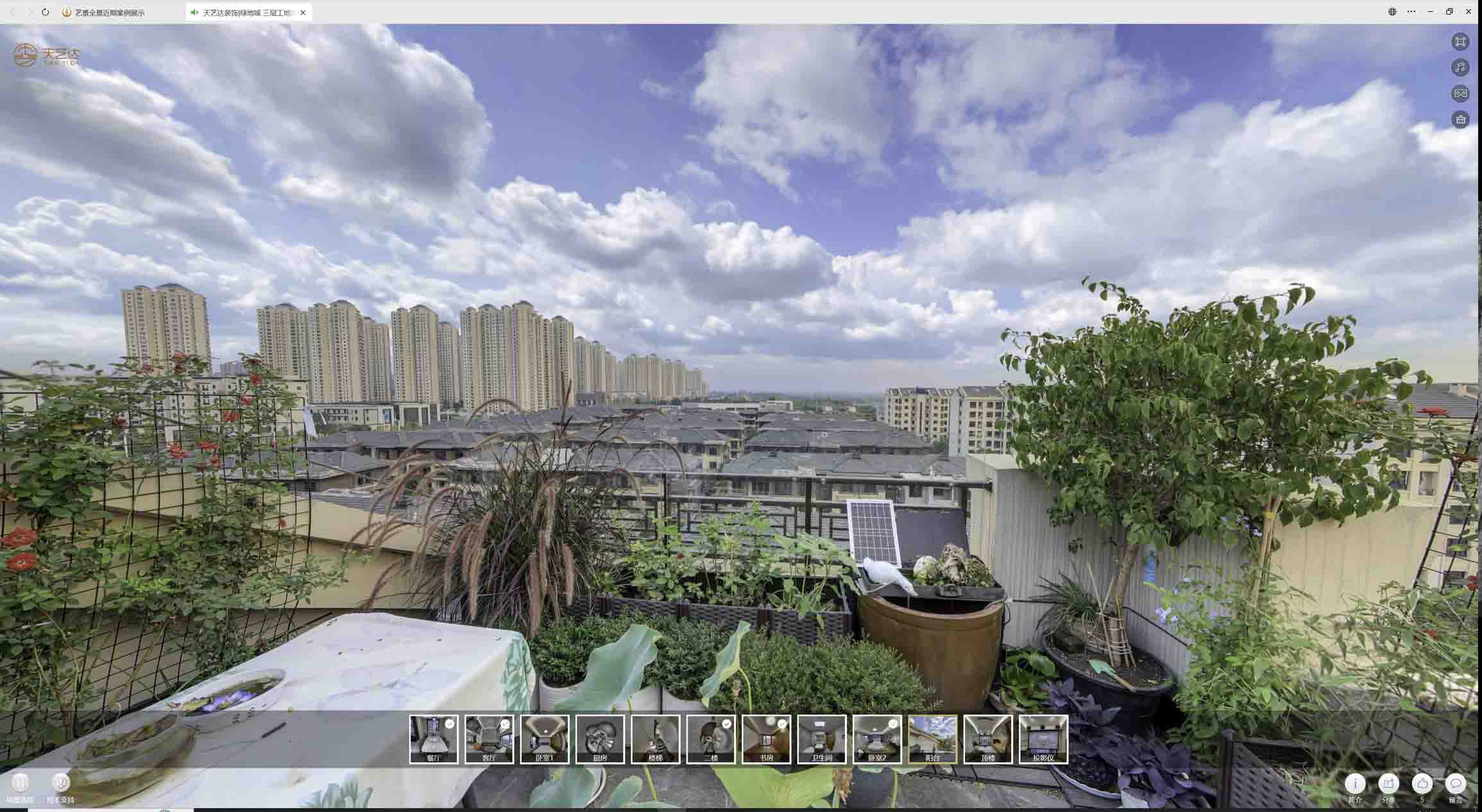 富县喻德江陶瓷馆